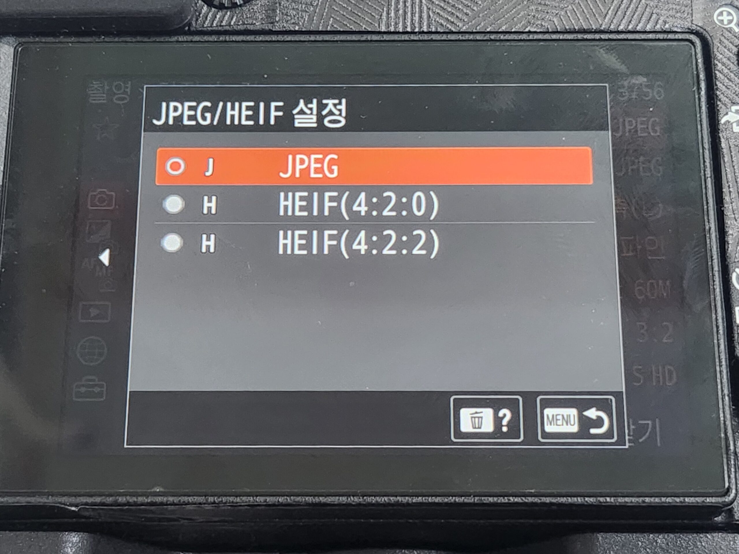 Sony A7RC의 JPEG/HEIF 설정 및 HEIF 파일 활용 가이드